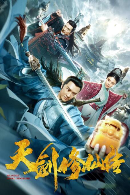 第10集画面